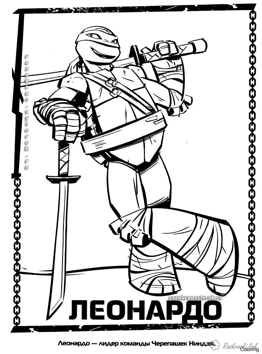 TMNT Ninja Turtle Coloring Pages Printable 18