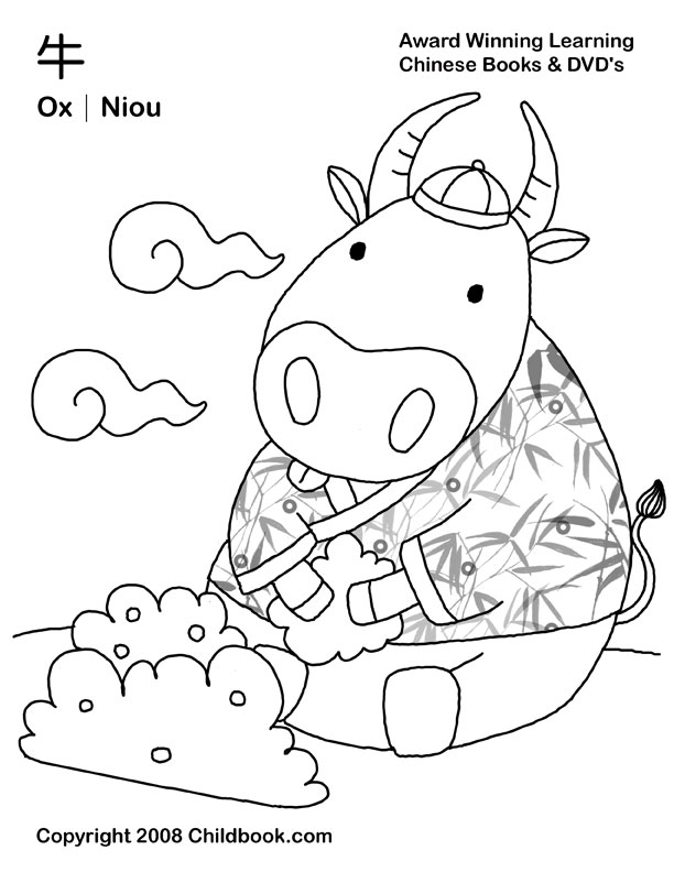 138 Cultural China Coloring Pages Printable 10