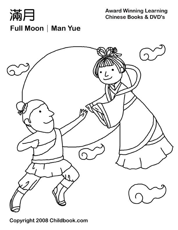 138 Cultural China Coloring Pages Printable 101