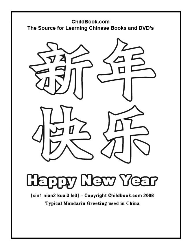 138 Cultural China Coloring Pages Printable 103