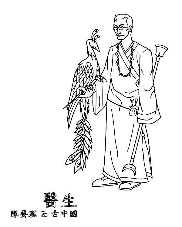 138 Cultural China Coloring Pages Printable 106