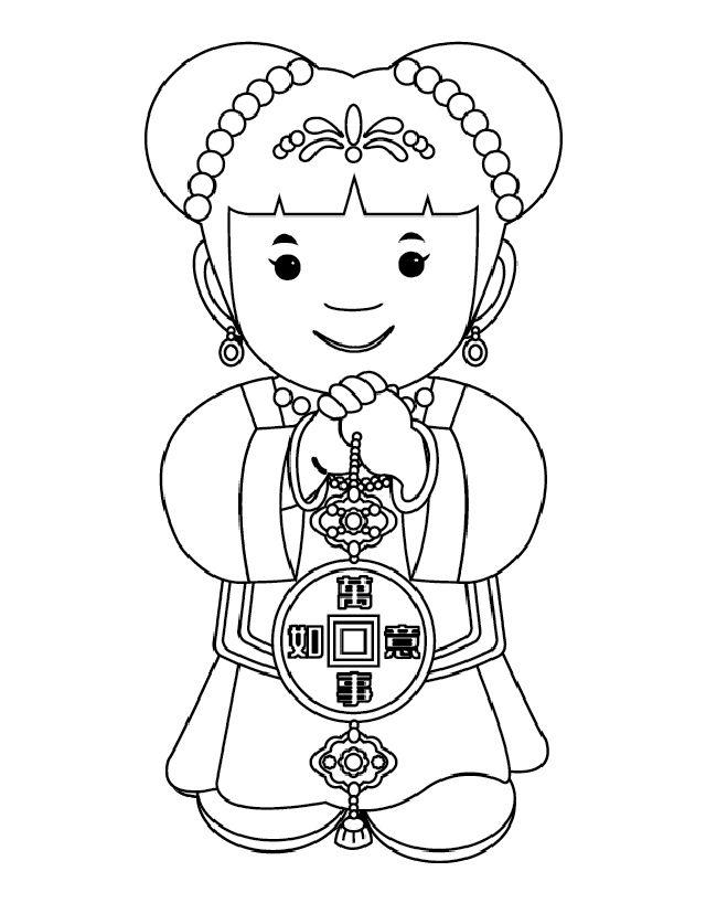 138 Cultural China Coloring Pages Printable 124