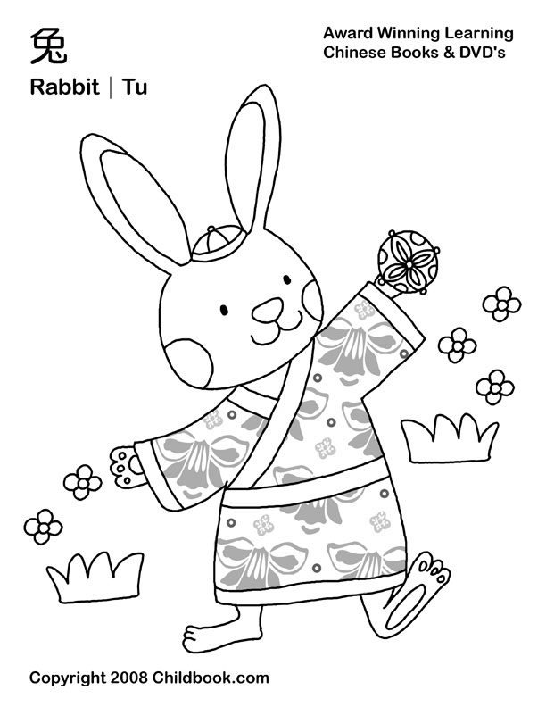 138 Cultural China Coloring Pages Printable 132