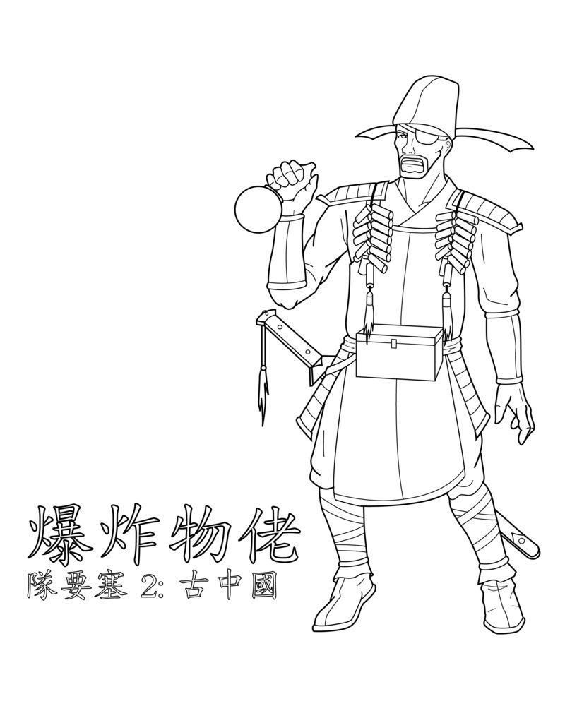 138 Cultural China Coloring Pages Printable 59