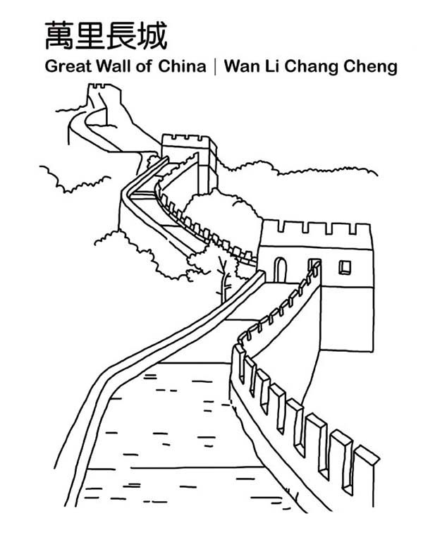 138 Cultural China Coloring Pages Printable 71