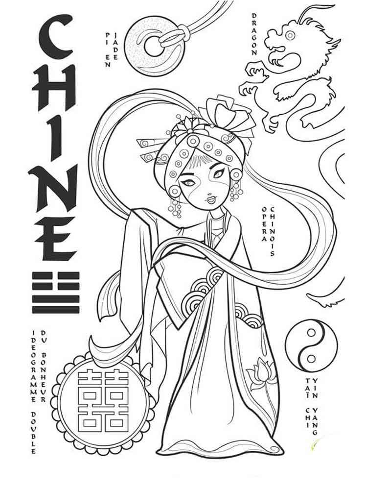 138 Cultural China Coloring Pages Printable 81