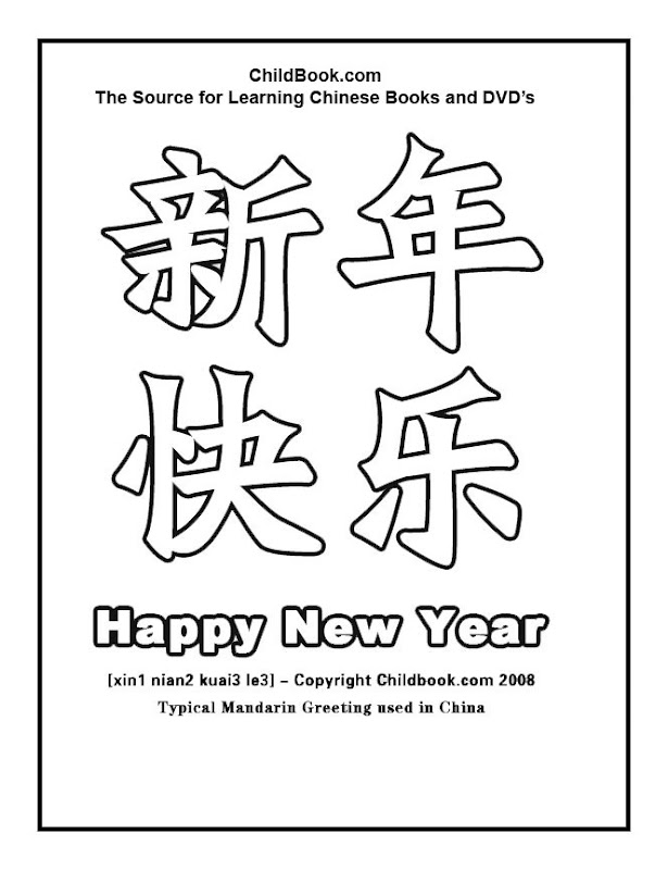 138 Cultural China Coloring Pages Printable 88