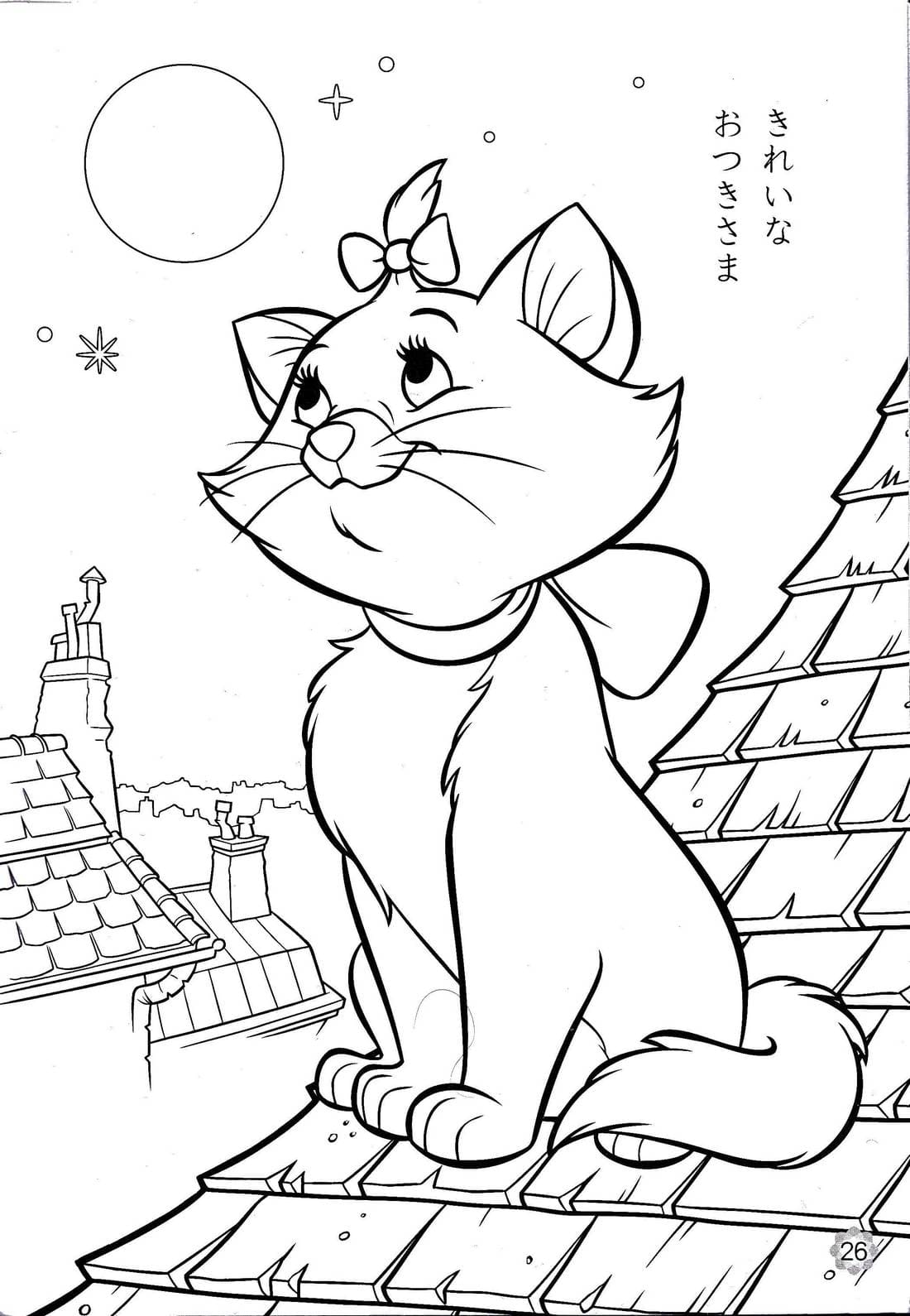 94 Aristocats Coloring Pages Printable 24