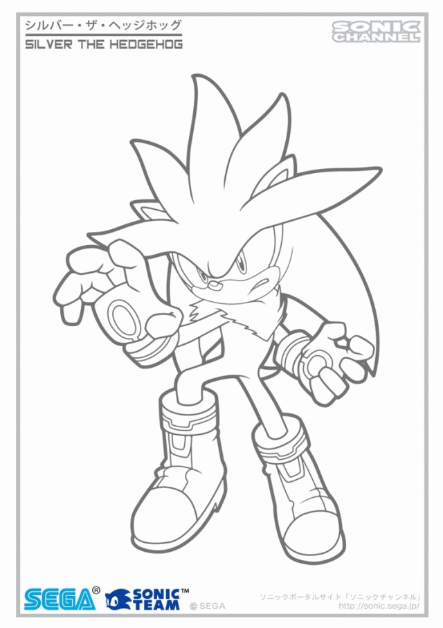 34 Shadow Sonic Coloring Pages Printable 24