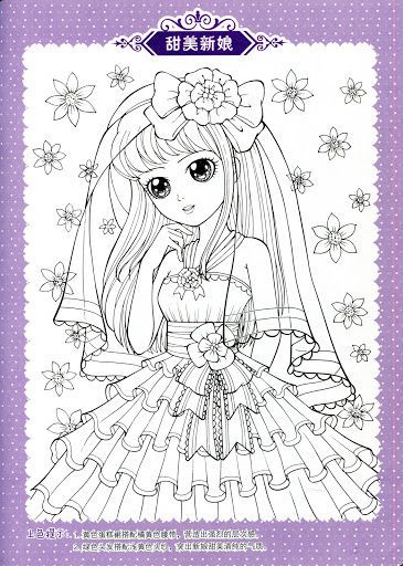 35 Easy Printable Baddie Coloring Pages Printable 13