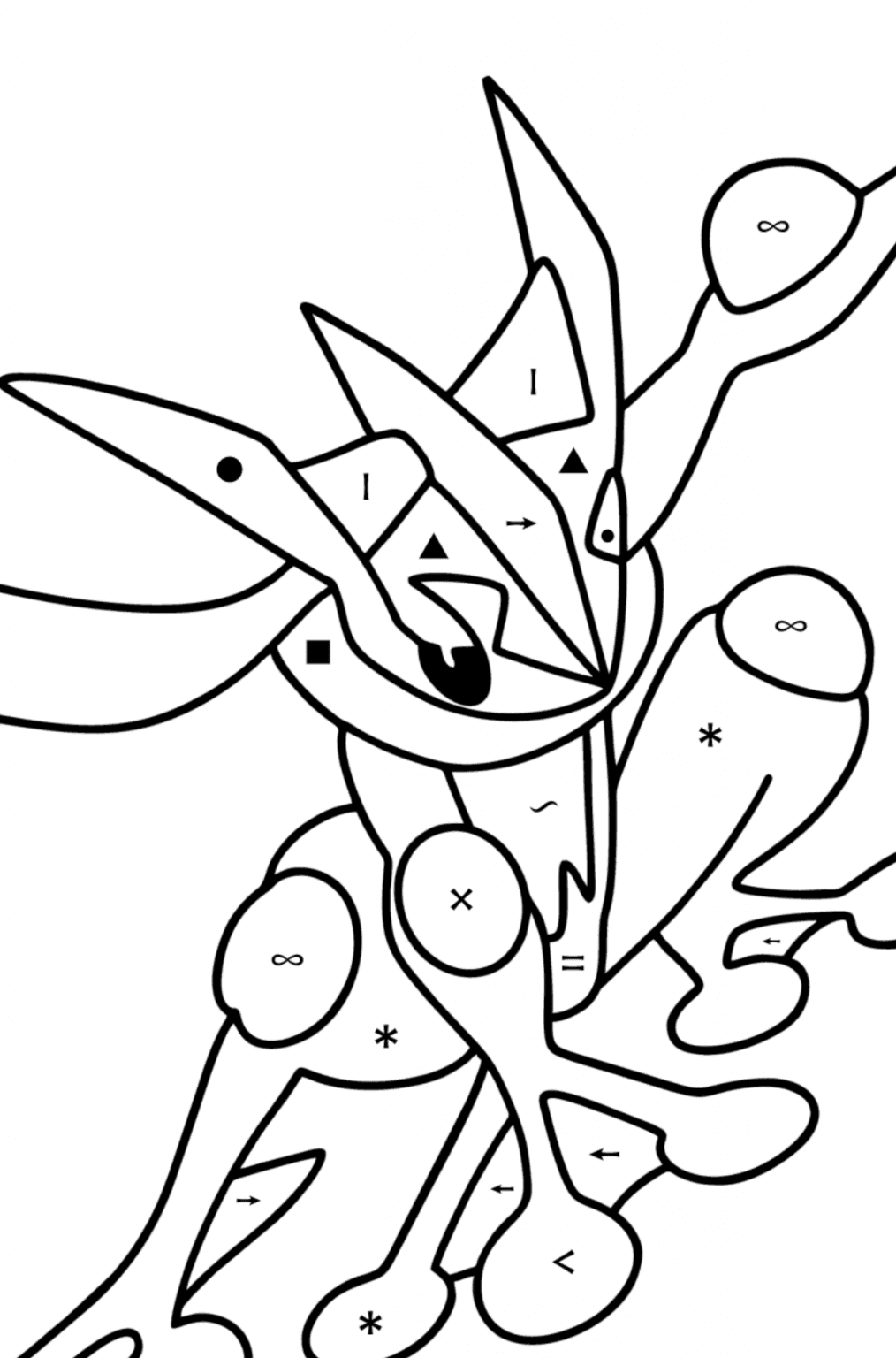 98 Ash's Greninja Coloring Page Printable 87