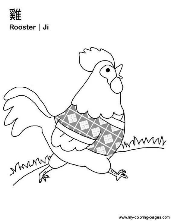 31 Chinese Zodiac Animals Coloring Pages Printable 10