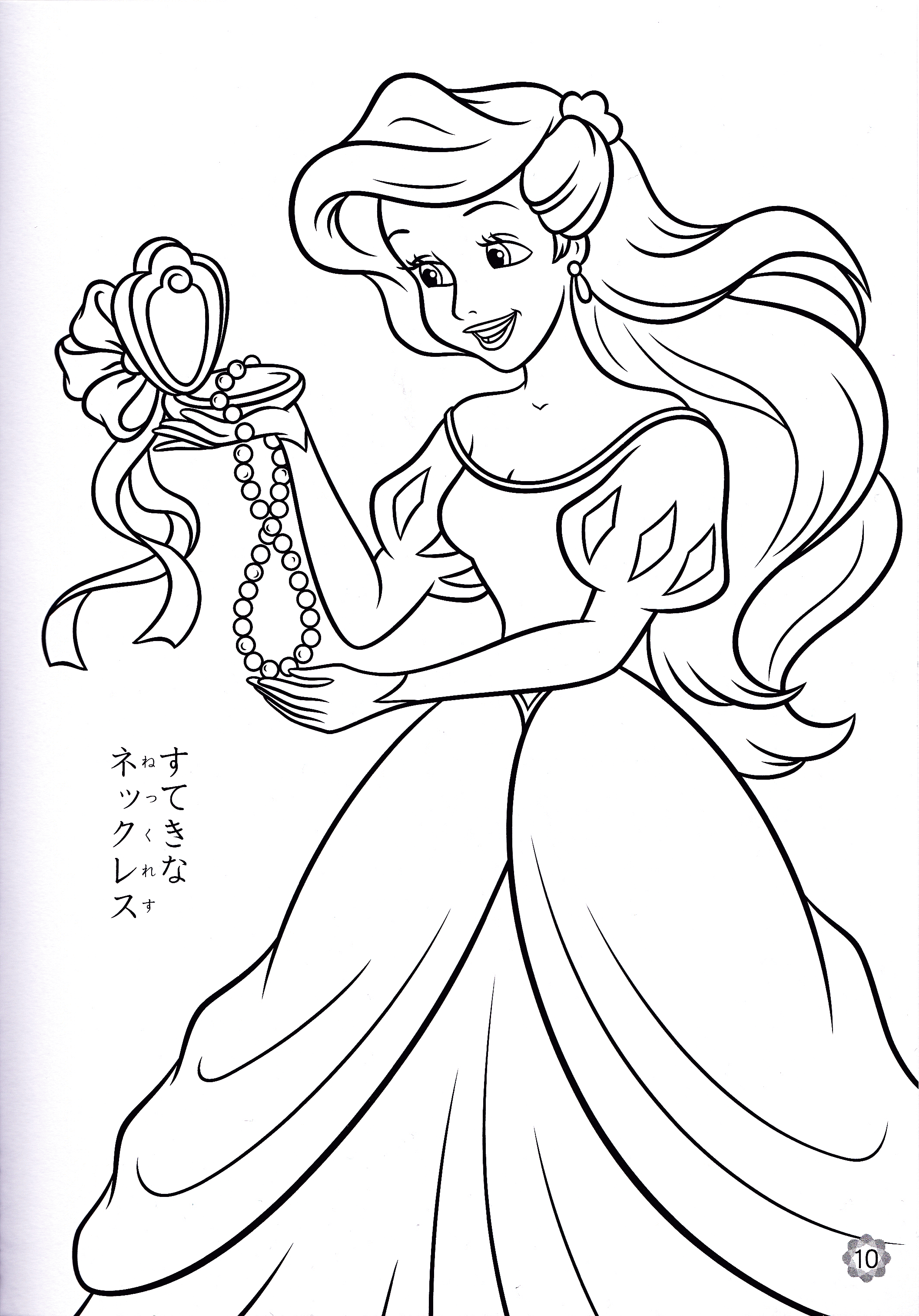 62+ The Best Princess Face Coloring Pages Printable